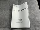 ストライプスＧ　保証書／社外　メモリーナビ／スマートアシスト（トヨタ・ダイハツ）／両側電動スライドドア／シートヒーター／パノラマモニター／車線逸脱防止支援システム／ヘッドランプ　ＬＥＤ／Ｂｌｕｅｔｏｏｔｈ接続（35枚目）