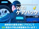 納車前の通常点検にプラスして２９項目の予防点検整備を行います！