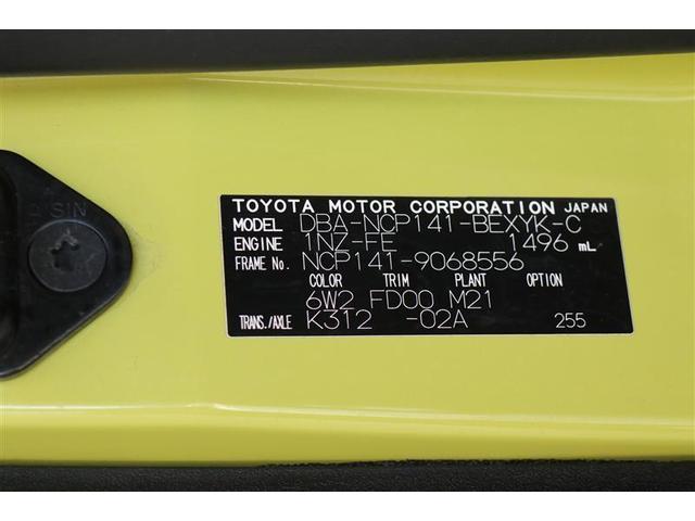 Y メモリーナビ フルセグTV エアロ アルミホイール 電動スライドドア スマートキー ETC 盗難防止システム フルフラット 記録簿 HIDヘッドライト(20枚目)