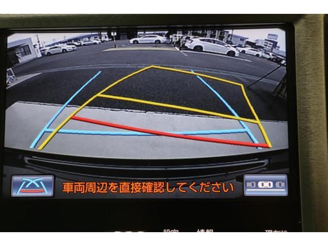 ロイヤルサルーンG メモリーナビ フルセグTV アルミホイール スマートキー バックカメラ ETC 衝突防止システム 盗難防止システム 記録簿 サイドエアバッグ CD パワーシート 横滑り防止装置 DVD再生(6枚目)