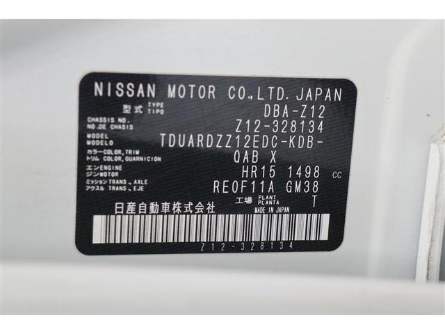 15X Vセレクション マイキューブ メモリーナビ フルセグTV アイドリングストップ ワンオーナー スマートキー バックカメラ ETC 盗難防止システム HIDヘッドライト ベンチシート CD 横滑り防止装置 DVD再生(20枚目)