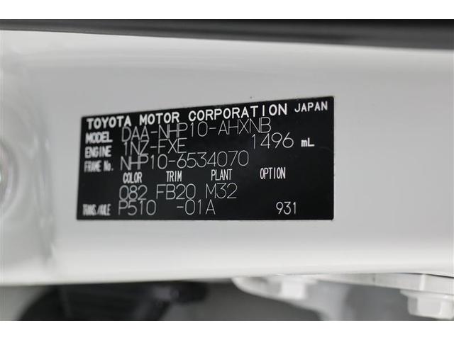 S ワンオーナー スマートキー 盗難防止システム 横滑り防止装置 運転席エアバッグ 助手席エアバッグ ABS(20枚目)