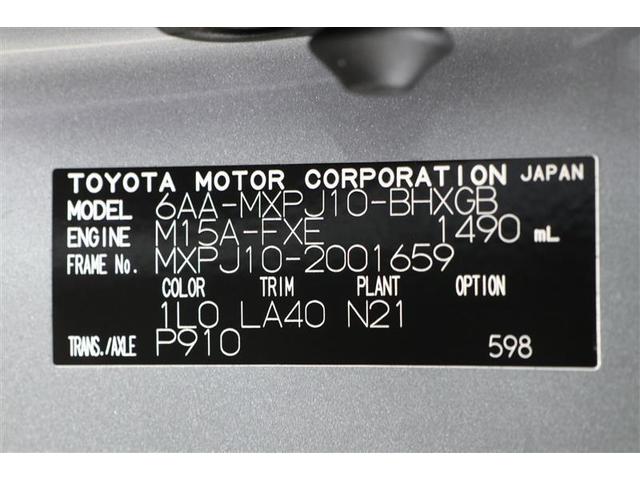 ヤリスクロス ハイブリッドZ メモリーナビ ETC バックカメラ ハーフレザーシート アルミホイール オートクルーズコントロール 100V電源 衝突防止システム スマートキー パワーシート 記録簿 エアコン パワーステアリング(20枚目)