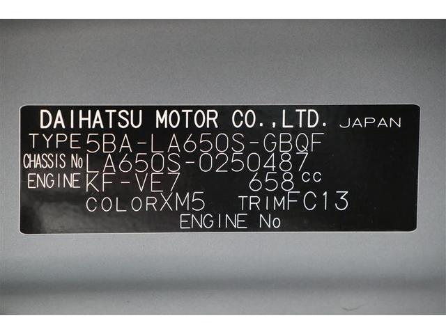 タント ファンクロス(20枚目)