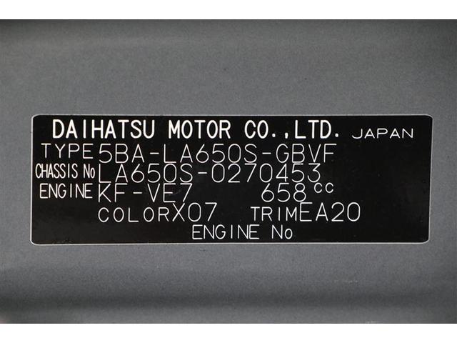 タント カスタムＸ（20枚目）