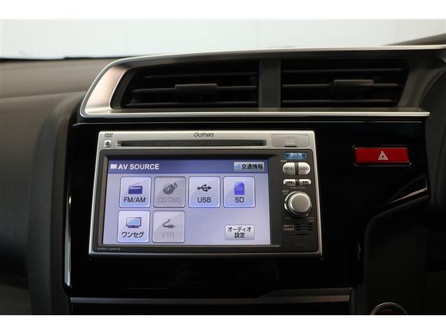 フィット 13G・Fパッケージ ファインエディション(28枚目)