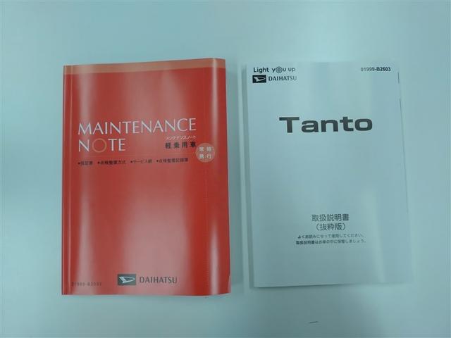 タント Ｘ（21枚目）