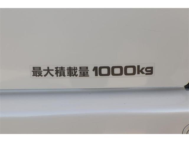 ハイエースバン ロングスーパーＧＬ（25枚目）