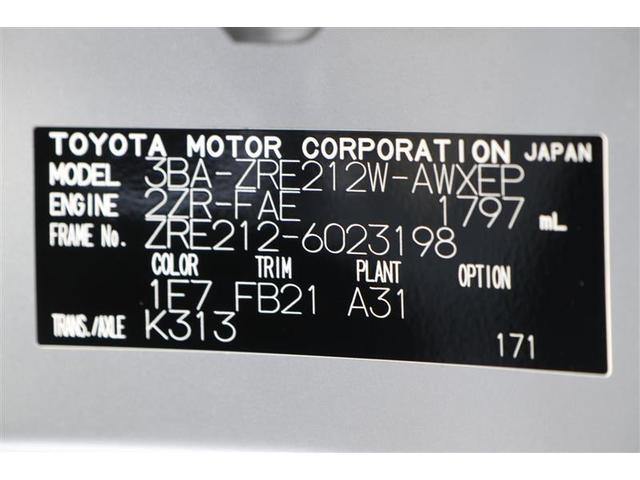 カローラツーリング Ｓ　メモリーナビ　ＥＴＣ　バックカメラ　アルミホイール　オートクルーズコントロール　衝突防止システム　ＬＥＤヘッドランプ　ドライブレコーダー　スマートキー　盗難防止システム　横滑り防止装置（20枚目）