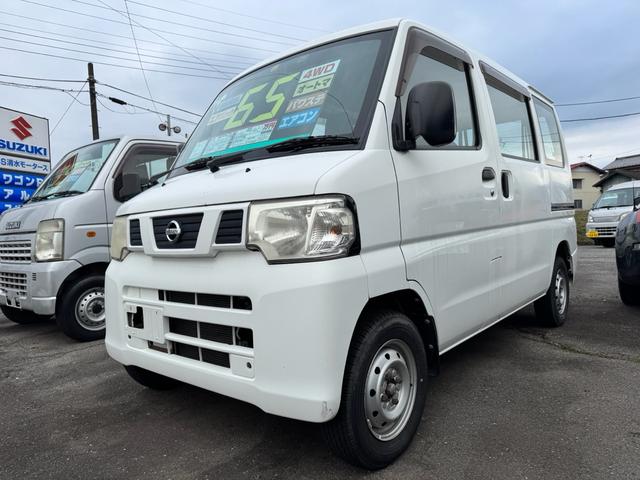 ＮＶ１００クリッパーバン ＤＸ　４ＷＤ（2枚目）