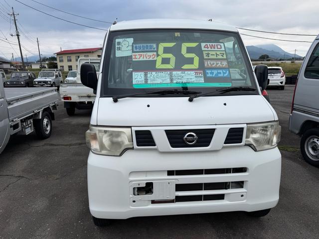 ＮＶ１００クリッパーバン ＤＸ　４ＷＤ（4枚目）