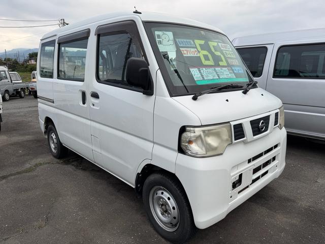ＮＶ１００クリッパーバン ＤＸ　４ＷＤ（6枚目）