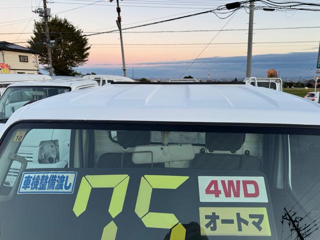 キャリイトラック KCエアコン・パワステ 4WD オートマ(19枚目)