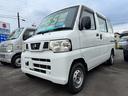 ＮＶ１００クリッパーバン ＤＸ　４ＷＤ（2枚目）