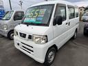 ＮＶ１００クリッパーバン ＤＸ　４ＷＤ（3枚目）