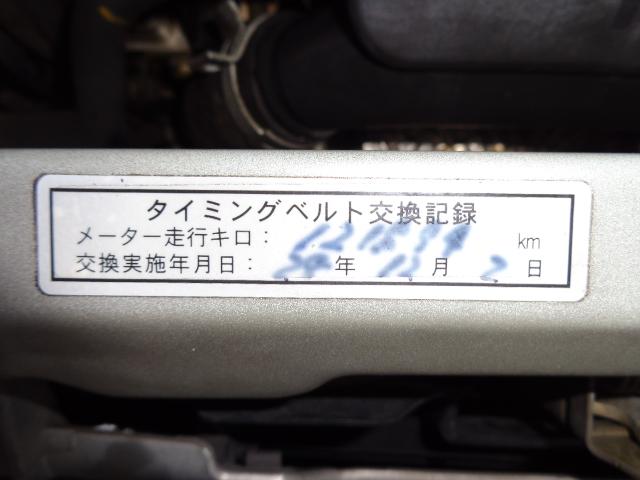 カスタム Rリミテッド ターボ ナビ タイベル交換済み(19枚目)
