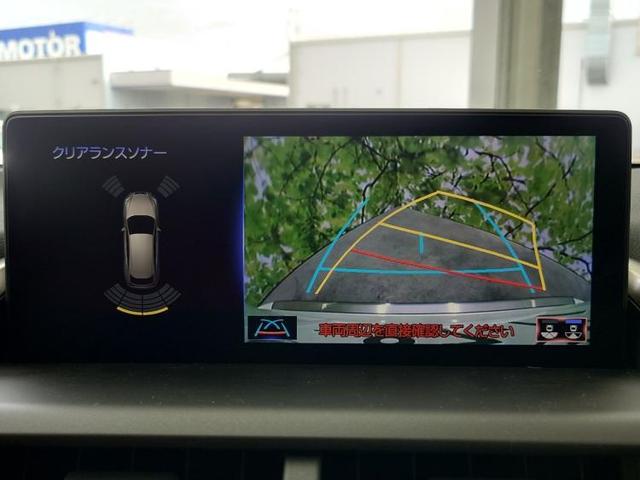 NX300h Fスポーツ サンルーフ/純正 メモリーナビ/シート フルレザー/パーキングアシスト バックガイド/ドライブレコーダー 前後/ヘッドランプ LED/Bluetooth接続/ETC/EBD付ABS 革シート 禁煙車(12枚目)