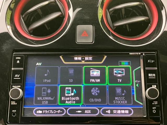 ノート ｅパワーニスモ　純正　ＳＤナビ／エマージェンシーブレーキ／アラウンドビューモニター／車線逸脱防止支援システム／パーキングアシスト　バックガイド／ドライブレコーダー　純正／ヘッドランプ　ＬＥＤ　衝突被害軽減システム（11枚目）