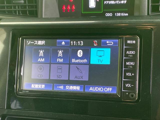 Ｇ　保証書／純正　ＳＤナビ／スマートアシスト（トヨタ・ダイハツ）／両側電動スライドドア／車線逸脱防止支援システム／パーキングアシスト　バックガイド／ヘッドランプ　ＬＥＤ　衝突被害軽減システム　バックカメラ(13枚目)