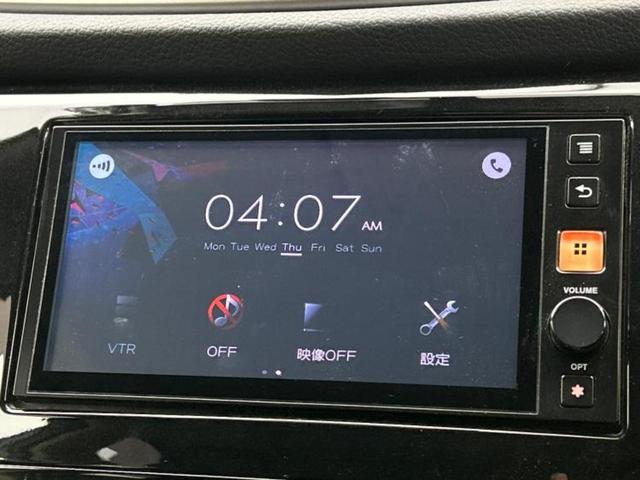 エクストレイル 20Xエマブレパッケージ ディスプレイオーディオ/エマージェンシーブレーキ/シートヒーター 前席/車線逸脱防止支援システム/Bluetooth接続/ETC/EBD付ABS/横滑り防止装置/アイドリングストップ/バックモニター(11枚目)