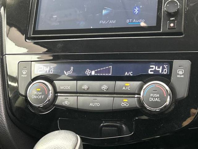 エクストレイル 20Xエマブレパッケージ ディスプレイオーディオ/エマージェンシーブレーキ/シートヒーター 前席/車線逸脱防止支援システム/Bluetooth接続/ETC/EBD付ABS/横滑り防止装置/アイドリングストップ/バックモニター(31枚目)