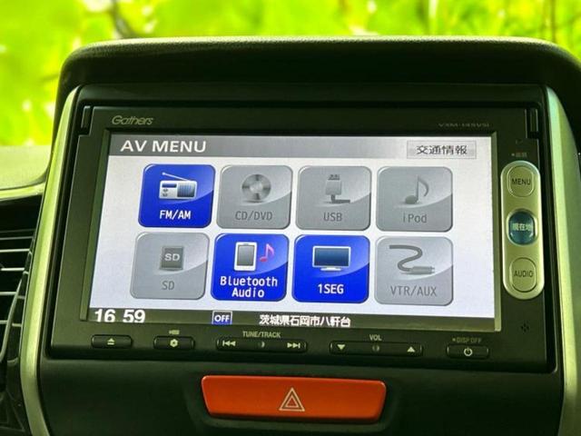 N-BOXカスタム G・Aパッケージ 新品タイヤ/純正 SDナビ/シティーブレーキアクティブシステム(ホンダ)/電動スライドドア/ヘッドランプ HID/Bluetooth接続/EBD付ABS/横滑り防止装置/アイドリングストップ(12枚目)