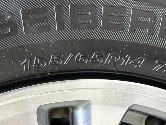 N-BOXカスタム G・Aパッケージ 新品タイヤ/純正 SDナビ/シティーブレーキアクティブシステム(ホンダ)/電動スライドドア/ヘッドランプ HID/Bluetooth接続/EBD付ABS/横滑り防止装置/アイドリングストップ(59枚目)