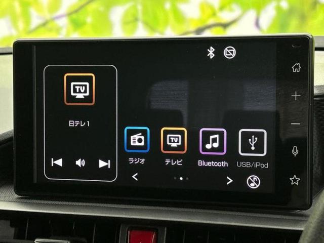 ライズ Ｘ　Ｓ　ディスプレイオーディオ９インチ／スマートアシスト（トヨタ・ダイハツ）／車線逸脱防止支援システム／ヘッドランプ　ＬＥＤ／Ｂｌｕｅｔｏｏｔｈ接続／ＥＴＣ／ＥＢＤ付ＡＢＳ／横滑り防止装置　バックカメラ　ＴＶ（13枚目）