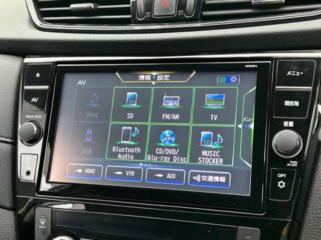 エクストレイル ４ＷＤ２０Ｘｉ　Ｖセレクション　保証書／純正　９インチ　ＳＤナビ／インテリジェントルームミラー／エマージェンシーブレーキ／シートヒーター　全席／アラウンドビューモニター／車線逸脱防止支援システム／シート　撥水加工／プロパイロット（13枚目）