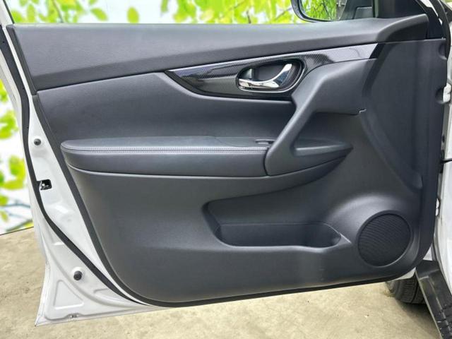 エクストレイル ４ＷＤ２０Ｘｉ　Ｖセレクション　保証書／純正　９インチ　ＳＤナビ／インテリジェントルームミラー／エマージェンシーブレーキ／シートヒーター　全席／アラウンドビューモニター／車線逸脱防止支援システム／シート　撥水加工／プロパイロット（21枚目）