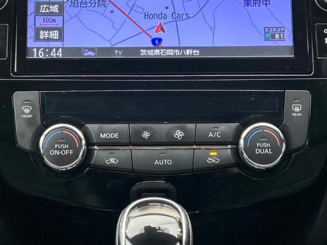 エクストレイル ４ＷＤ２０Ｘｉ　Ｖセレクション　保証書／純正　９インチ　ＳＤナビ／インテリジェントルームミラー／エマージェンシーブレーキ／シートヒーター　全席／アラウンドビューモニター／車線逸脱防止支援システム／シート　撥水加工／プロパイロット（35枚目）