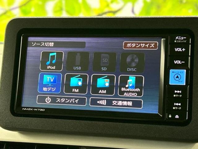 ムーヴキャンバス ストライプスＧ　純正　メモリーナビ／スマートアシスト（トヨタ・ダイハツ）／両側電動スライドドア／シートヒーター　前席／パノラマモニター／車線逸脱防止支援システム／登録済未使用車／ドライブレコーダー　純正　全周囲カメラ（13枚目）