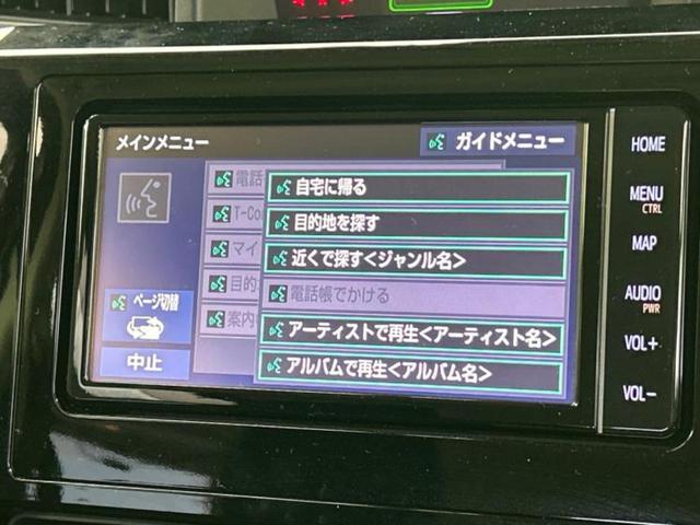 タンク Ｇコージーエディション　純正　メモリーナビ／スマートアシスト（トヨタ・ダイハツ）／両側電動スライドドア／シートヒーター　前席／車線逸脱防止支援システム／ドライブレコーダー　前後／Ｂｌｕｅｔｏｏｔｈ接続／ＥＴＣ２．０　ドラレコ（39枚目）