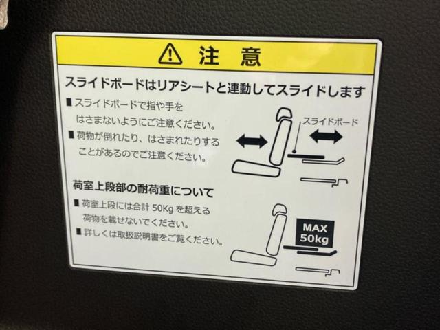 N-WGN G 新品タイヤ/純正 ナビ/ホンダセンシング/車線逸脱防止支援システム/ETC/EBD付ABS/横滑り防止装置/アイドリングストップ/クルーズコントロール/エアバッグ 運転席/エアバッグ 助手席(27枚目)