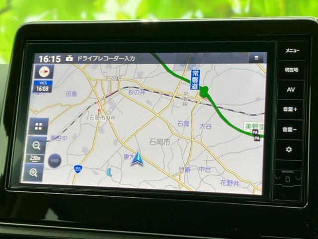 デイズ ハイウェイスターX 純正 9インチ メモリーナビ/エマージェンシーブレーキ/アラウンドビューモニター/車線逸脱防止支援システム/ドライブレコーダー 純正/ヘッドランプ LED/Bluetooth接続/EBD付ABS(9枚目)