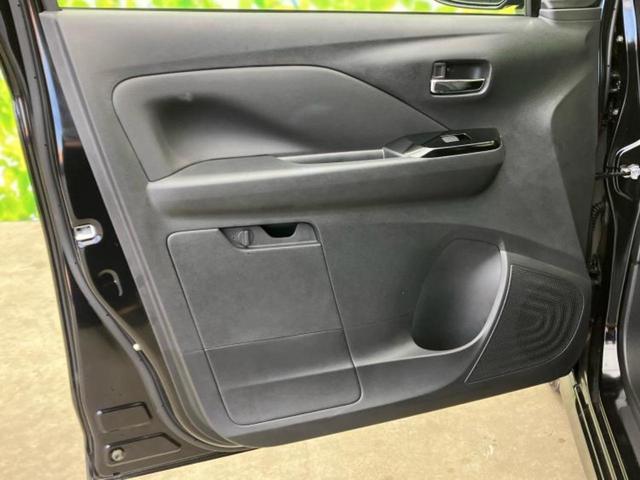 デイズ ハイウェイスターX 純正 9インチ メモリーナビ/エマージェンシーブレーキ/アラウンドビューモニター/車線逸脱防止支援システム/ドライブレコーダー 純正/ヘッドランプ LED/Bluetooth接続/EBD付ABS(21枚目)