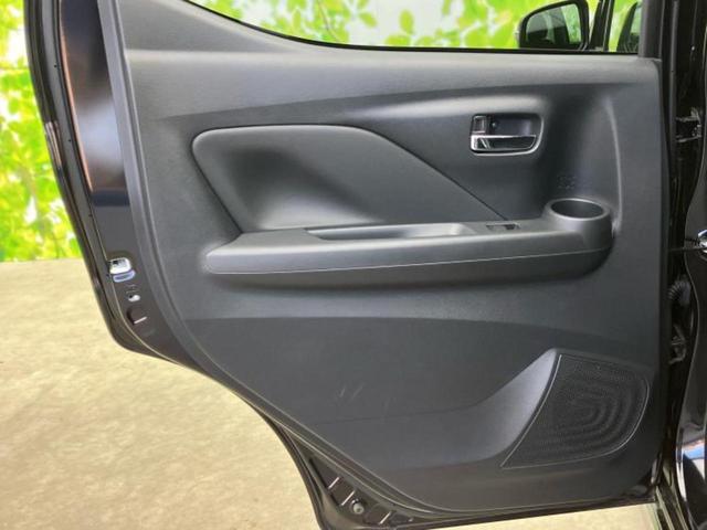 デイズ ハイウェイスターX 純正 9インチ メモリーナビ/エマージェンシーブレーキ/アラウンドビューモニター/車線逸脱防止支援システム/ドライブレコーダー 純正/ヘッドランプ LED/Bluetooth接続/EBD付ABS(23枚目)