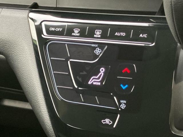 デイズ ハイウェイスターX 純正 9インチ メモリーナビ/エマージェンシーブレーキ/アラウンドビューモニター/車線逸脱防止支援システム/ドライブレコーダー 純正/ヘッドランプ LED/Bluetooth接続/EBD付ABS(32枚目)