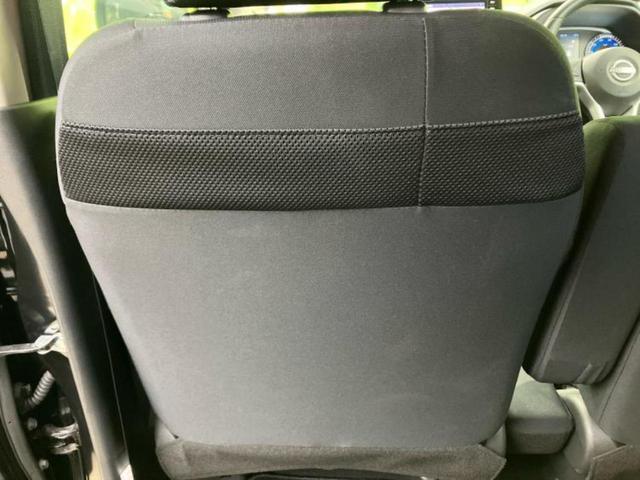 デイズ ハイウェイスターX 純正 9インチ メモリーナビ/エマージェンシーブレーキ/アラウンドビューモニター/車線逸脱防止支援システム/ドライブレコーダー 純正/ヘッドランプ LED/Bluetooth接続/EBD付ABS(44枚目)