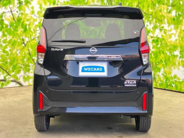 デイズ ハイウェイスターX 純正 9インチ メモリーナビ/エマージェンシーブレーキ/アラウンドビューモニター/車線逸脱防止支援システム/ドライブレコーダー 純正/ヘッドランプ LED/Bluetooth接続/EBD付ABS(51枚目)