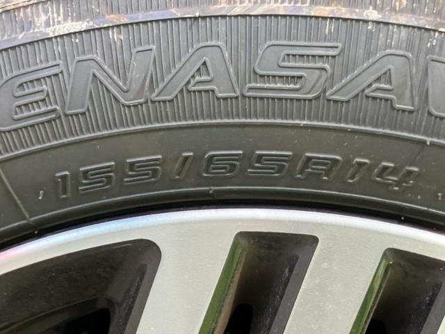 デイズ ハイウェイスターX 純正 9インチ メモリーナビ/エマージェンシーブレーキ/アラウンドビューモニター/車線逸脱防止支援システム/ドライブレコーダー 純正/ヘッドランプ LED/Bluetooth接続/EBD付ABS(55枚目)