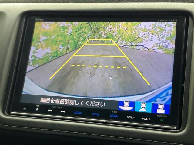 ヴェゼル ハイブリッドZ・ホンダセンシング 純正 8インチ SDナビ/ホンダセンシング/シートヒーター 前席/車線逸脱防止支援システム/ヘッドランプ LED/Bluetooth接続/ETC/EBD付ABS/横滑り防止装置/バックモニター(11枚目)