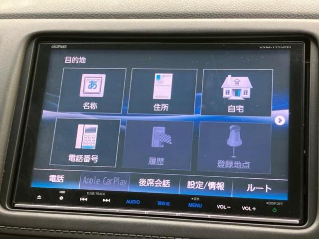 ヴェゼル ハイブリッドZ・ホンダセンシング 純正 8インチ SDナビ/ホンダセンシング/シートヒーター 前席/車線逸脱防止支援システム/ヘッドランプ LED/Bluetooth接続/ETC/EBD付ABS/横滑り防止装置/バックモニター(12枚目)