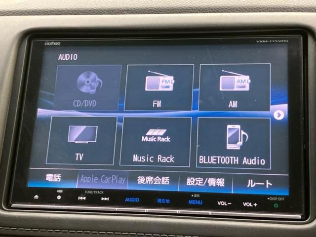 ヴェゼル ハイブリッドZ・ホンダセンシング 純正 8インチ SDナビ/ホンダセンシング/シートヒーター 前席/車線逸脱防止支援システム/ヘッドランプ LED/Bluetooth接続/ETC/EBD付ABS/横滑り防止装置/バックモニター(13枚目)