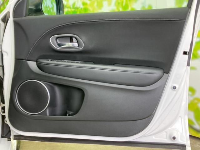 ヴェゼル ハイブリッドZ・ホンダセンシング 純正 8インチ SDナビ/ホンダセンシング/シートヒーター 前席/車線逸脱防止支援システム/ヘッドランプ LED/Bluetooth接続/ETC/EBD付ABS/横滑り防止装置/バックモニター(22枚目)