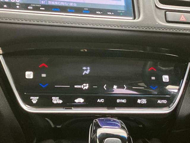 ヴェゼル ハイブリッドZ・ホンダセンシング 純正 8インチ SDナビ/ホンダセンシング/シートヒーター 前席/車線逸脱防止支援システム/ヘッドランプ LED/Bluetooth接続/ETC/EBD付ABS/横滑り防止装置/バックモニター(32枚目)