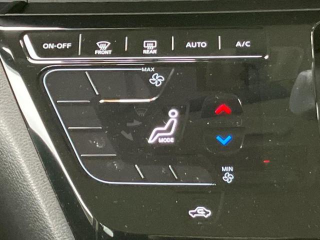 ルークス ハイウェイスターX 新品タイヤ/保証書/純正 9インチ メモリーナビ/エマージェンシーブレーキ/両側電動スライドドア/アラウンドビューモニター/車線逸脱防止支援システム/ドライブレコーダー 純正/ヘッドランプ LED(34枚目)