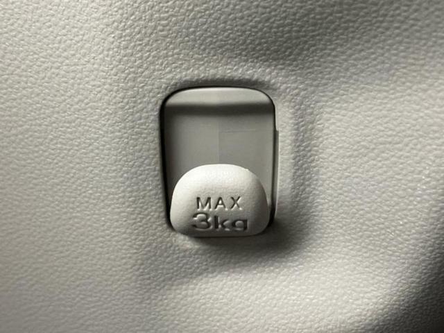 ムーヴ X SA3 新品タイヤ/社外 SDナビ/スマートアシスト(トヨタ・ダイハツ)/シートヒーター 運転席/車線逸脱防止支援システム/ドライブレコーダー 社外/Bluetooth接続/EBD付ABS/横滑り防止装置(39枚目)