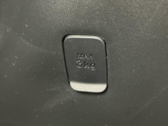 ルーミー Ｇ　新品タイヤ／保証書／純正　メモリーナビ／スマートアシスト（トヨタ・ダイハツ）／両側電動スライドドア／車線逸脱防止支援システム／ドライブレコーダー　前後／ヘッドランプ　ＬＥＤ　衝突被害軽減システム（39枚目）