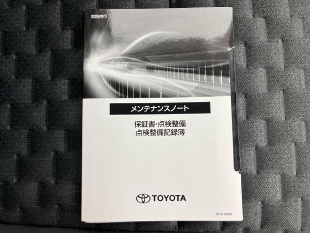 ヴォクシー Ｓ－Ｚ　★★★新品タイヤ／保証書／純正　１０インチ　ＳＤナビ／トヨタセーフティセンス／両側電動スライドドア／シートヒーター　前席／車線逸脱防止支援システム／シート　ハーフレザー／ヘッドランプ　ＬＥＤ（43枚目）